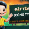 Đặt tên (công ty)
